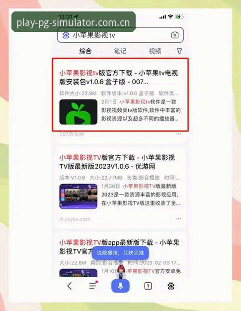 如何找到靠谱的PG模拟器官方下载推荐？新手必看的完整指南