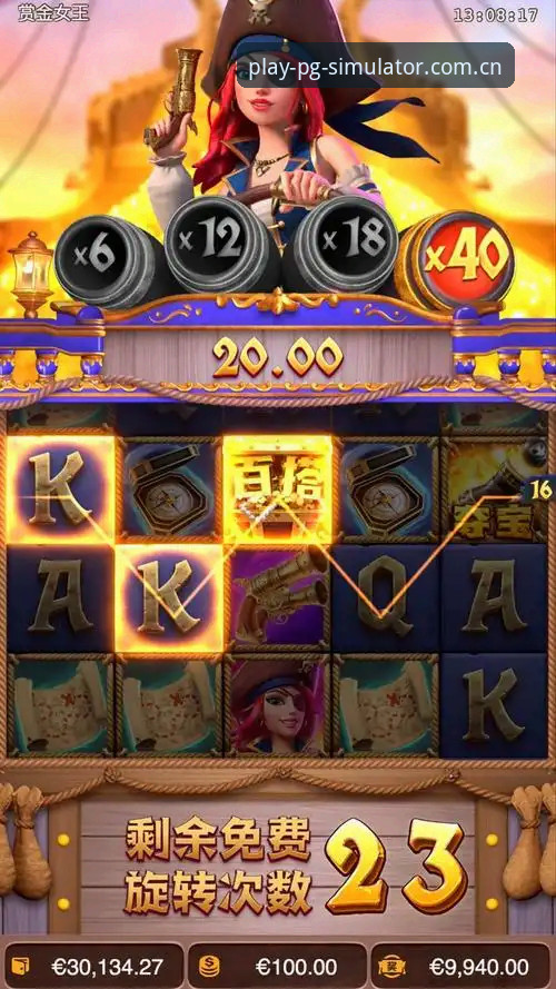 PG模拟器多平台融合最新动态：跨端娱乐体验全面升级