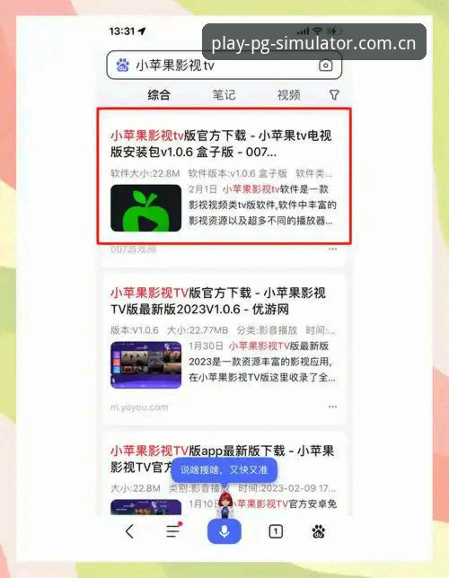 PG模拟器游戏下载实用指南：从安装到试玩全流程解析
